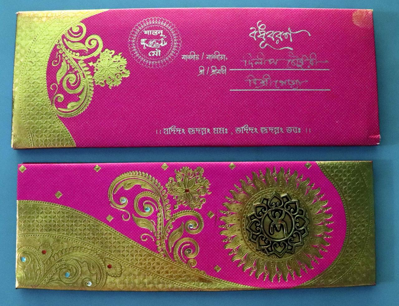 Bengali Wedding Card Printable Wordings | ubicaciondepersonas.cdmx.gob.mx